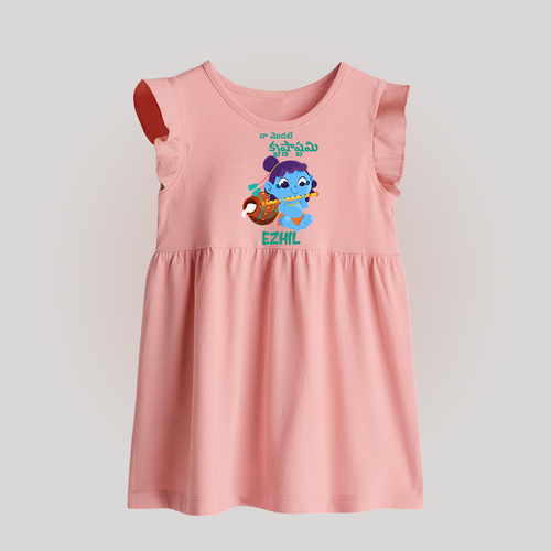 Celebrate Naa Modati Krishnashtami Baby Frock | Personalized Outfit for Baby's First Krishnashtami