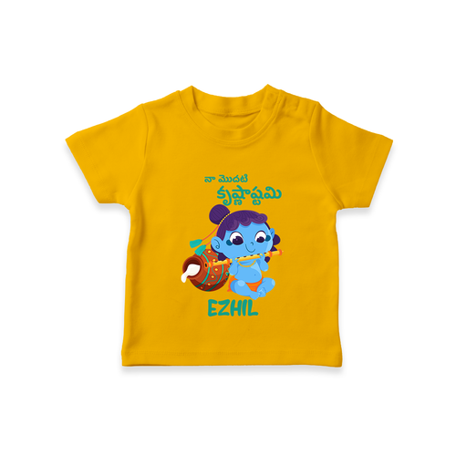 Celebrate Naa Modati Krishnashtami T-shirt | Personalized Outfit for Baby's First Krishnashtami
