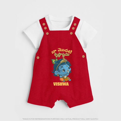 Naa Modati Krishnashtami Special Dungree Set | Personalized Baby Outfit for the Occasion