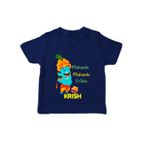 Mukunda Mukunda Krishna TShirt | Personalized Baby TShirt for Krishna Jayanthi - NAVY BLUE - 0-5 Months Old (Chest 17")