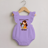 Yashoda Ka Nandlala Romper Frock | Custom Romper Frock for Krishna's Nandlala - LILAC - 0 - 3 Months Old (Chest 19")