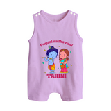Pugari Radha Rani Romper Suit | Personalized Romper Suit for Krishna and Radha Fans - LILAC - 0 - 5 Months Old (Chest 18")