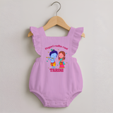 Pugari Radha Rani Romper Frock | Personalized Romper Frock for Krishna and Radha Fans - BABY PINK - 0 - 3 Months Old (Chest 19")