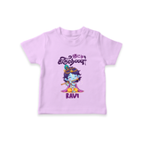 Kutty Krishna T-shirt | Personalized T-shirt for Krishna Jayanthi - LILAC - 0-5 Months Old (Chest 17")