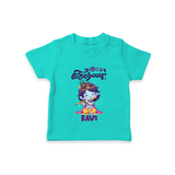 Kutty Krishna T-shirt | Personalized T-shirt for Krishna Jayanthi - TEAL - 0-5 Months Old (Chest 17")