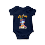Kutty Krishna Romper/onesie | Personalized Romper/onesie for Krishna Jayanthi - NAVY BLUE - New Born (Chest 14")