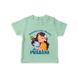 Yashoda's Little Miracle TShirt | Personalized Baby TShirt for Krishna's Miraculous Child - MINT GREEN - 0-5 Months Old (Chest 17")