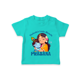 Yashoda's Little Miracle TShirt | Personalized Baby TShirt for Krishna's Miraculous Child - TEAL - 0-5 Months Old (Chest 17")