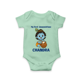 My First Janmashtami Little Krishna Butter Pot Print Romper - MINT GREEN - New Born (Chest 14")