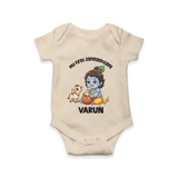 My First Janmashtami Krishna With Cow & Matki Print Romper - IVORY - New Born (Chest 14")