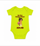 My First Krishna Janmashtami Cute Bal Krishna Print Romper
