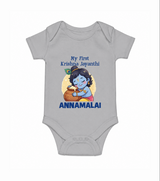 My First Krishna Janmashtami Sweet Krishna Celebration Print Romper
