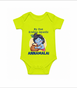 My First Krishna Janmashtami Sweet Krishna Celebration Print Romper