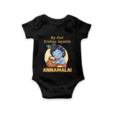 My First Krishna Janmashtami Sweet Krishna Celebration Print Romper - BLACK - New Born (Chest 14")