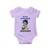 My First Krishna Janmashtami Baby Kanha Festive Print Romper - LILAC - New Born (Chest 14")