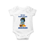 My First Krishna Janmashtami Baby Kanha Festive Print Romper - WHITE - New Born (Chest 14")
