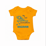My First Janmashtami Peacock Feather Krishna Print RomperSet - CHROME YELLOW - New Born (Chest 14")