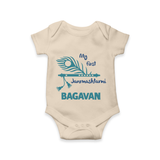 My First Janmashtami Peacock Feather Krishna Print RomperSet - IVORY - New Born (Chest 14")