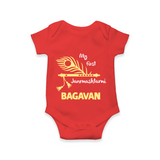 My First Janmashtami Peacock Feather Krishna Print RomperSet - RED - New Born (Chest 14")