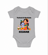 Yashoda Krishna Motherly Love Print Romper