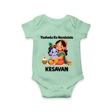 Yashoda Krishna Motherly Love Print Romper - MINT GREEN - New Born (Chest 14")