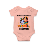 Yashoda Krishna Motherly Love Print Romper - PEACH - New Born (Chest 14")