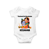 Yashoda Krishna Motherly Love Print Romper - WHITE - New Born (Chest 14")