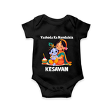 Yashoda Krishna Motherly Love Print Romper - BLACK - New Born (Chest 14")