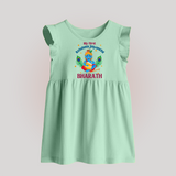 My First Krishna Jayanthi Baby Frock | Personalized Baby Frock for Krishna Jayanthi Celebration - MINT GREEN - 0 - 3 Months Old (Chest 17")
