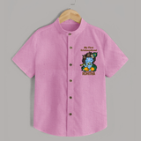 My First Krishnashtami Shirt | Personalized Baby Shirt for Krishnashtami - BABY PINK - 0 - 6 Months Old (Chest 23")