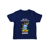My First Krishnashtami T-shirt | Personalized Baby T-shirt for Krishnashtami - NAVY BLUE - 0-5 Months Old (Chest 17")