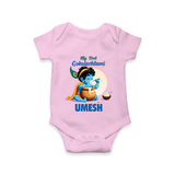My First Gokulashtami Romper/Onesie | Personalized Baby Romper/Onesie for Gokulashtami - BABY PINK - New Born (Chest 14")