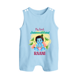 Celebrate My First Janmashtami | Custom Romper Suit/Sleeveless Romper for Krishna's Birth - BABY BLUE - 0 - 5 Months Old (Chest 18")