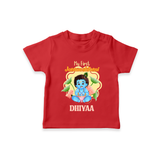 Celebrate My First Janmashtami | Custom T-shirt for Krishna's Birth - RED - 0-5 Months Old (Chest 17")