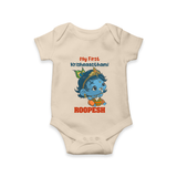 My First Krishnashtami Festive Romper/Onesie | Personalized Baby Romper/Onesie for Krishna's Birth - IVORY - New Born (Chest 14")