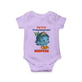My First Krishnashtami Festive Romper/Onesie | Personalized Baby Romper/Onesie for Krishna's Birth - LILAC - New Born (Chest 14")