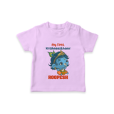 My First Krishnashtami Festive T-shirt | Personalized Baby T-shirt for Krishna's Birth - LILAC - 0-5 Months Old (Chest 17")