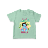 Meri Pehli Janmashtami T-Shirt | Personalized Baby Outfit for First Janmashtami - MINT GREEN - 0-5 Months Old (Chest 17")