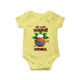 Meri Pehli Janmashtami Romper / Onesie | Personalized Outfit for Your Baby's First Janmashtami Celebration - PASTEL YELLOW - New Born (Chest 14")