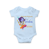 Mukunda Mukunda Krishna Romper | Custom Baby Romper for Krishna Enthusiasts - BABY BLUE - New Born (Chest 14")