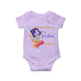 Mukunda Mukunda Krishna Romper | Custom Baby Romper for Krishna Enthusiasts - LILAC - New Born (Chest 14")