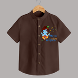 Naughty Krishna Shirt | Custom Baby Shirt for Krishna Enthusiasts - CHOCOLATE BROWN - 0 - 6 Months Old (Chest 23")