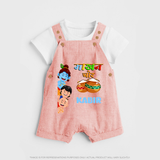 The Butter Thief Dungaree Set | Custom Baby Dungaree Set for Krishna's Mischievous Baby - PEACH - 0 - 5 Months Old (Chest 18")