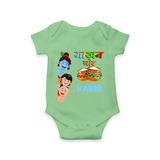 The Butter Thief Romper | Custom Baby Romper for Krishna's Mischievous Baby - GREEN - New Born (Chest 14")