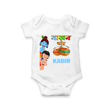 The Butter Thief Romper | Custom Baby Romper for Krishna's Mischievous Baby - WHITE - New Born (Chest 14")