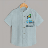 Krishna Janmashtami Special Shirt | Personalized Baby Shirt for Krishna Celebrations - ARCTIC BLUE - 0 - 6 Months Old (Chest 23")