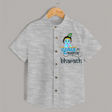 Krishna Janmashtami Special Shirt | Personalized Baby Shirt for Krishna Celebrations - GREY - 0 - 6 Months Old (Chest 23")