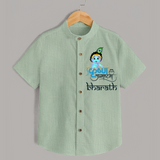 Krishna Janmashtami Special Shirt | Personalized Baby Shirt for Krishna Celebrations - MINT GREEN - 0 - 6 Months Old (Chest 23")