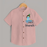 Krishna Janmashtami Special Shirt | Personalized Baby Shirt for Krishna Celebrations - PEACH - 0 - 6 Months Old (Chest 23")