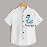 Krishna Janmashtami Special Shirt | Personalized Baby Shirt for Krishna Celebrations - WHITE - 0 - 6 Months Old (Chest 23")